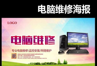 專業(yè)全面的西安電腦維修服務(wù) 臺式機、筆記本、網(wǎng)絡(luò)、數(shù)據(jù)恢復(fù)與上門服務(wù)