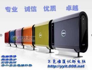 工廠IT運維新風(fēng)向 專業(yè)電腦外包、定期保養(yǎng)與包月維護一站式解決方案