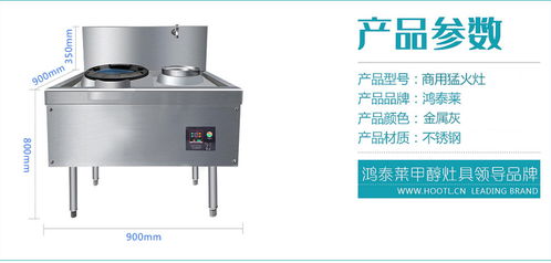 寧夏中衛環保無醇燃料壩壩宴灶具新能源創業項目 爐灶節能科技開發新篇章